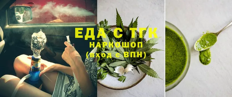 Cannafood конопля  hydra ссылка  Алзамай  купить наркотики сайты 