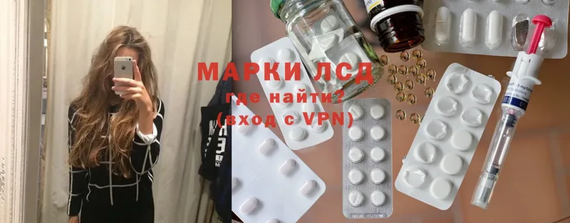 ЛСД экстази ecstasy  как найти закладки  Алзамай 